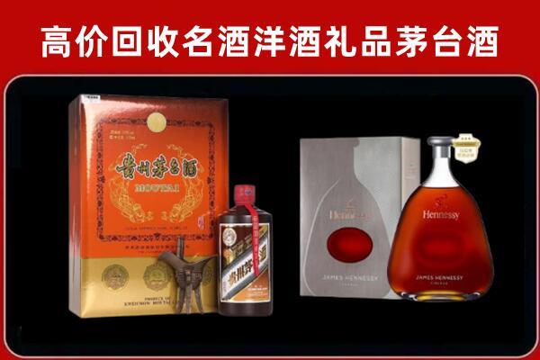 北海市回收轩尼诗