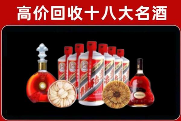 北海市回收烟酒店