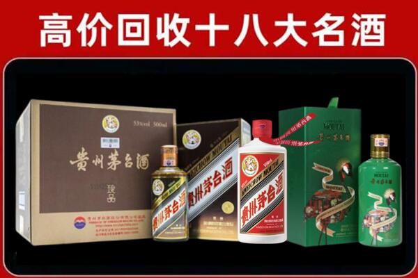 北海市回收铁盖茅台酒