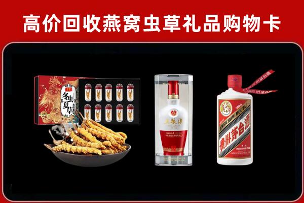北海市回收烟酒哪家好
