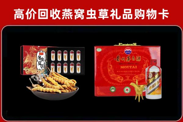 北海市回收15年茅台酒